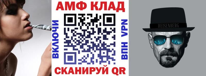 ОМГ ОМГ ссылка  Игарка  АМФЕТАМИН VHQ  где продают  