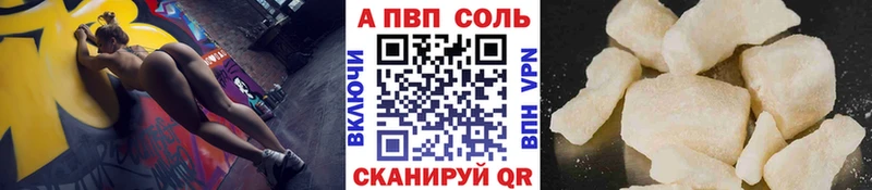 что такое наркотик  Игарка  Alfa_PVP Crystall 