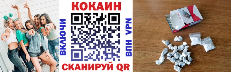 COCAIN VHQ  mega ССЫЛКА  Игарка 