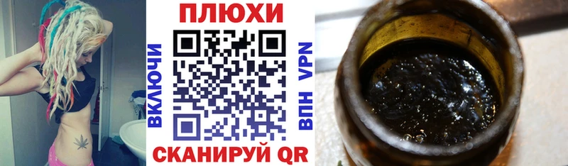 Гашиш 40% ТГК  blacksprut маркетплейс  Игарка 
