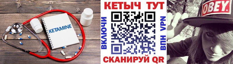 продажа наркотиков Игарка КЕТАМИН VHQ