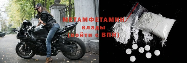 мяу мяу мука Вязьма