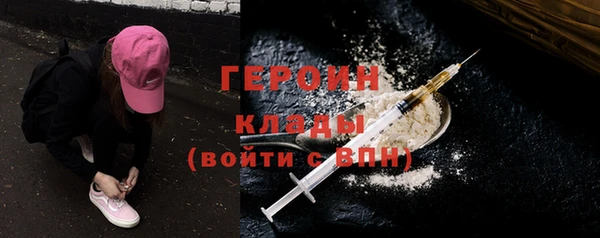 винт Горнозаводск