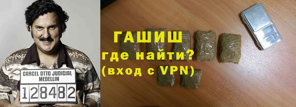 метадон Володарск