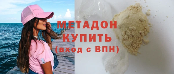 амфетамин Вяземский