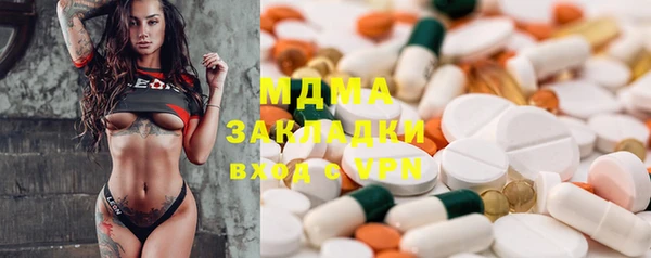 амфетамин Вяземский