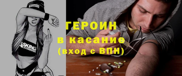 ПСИЛОЦИБИНОВЫЕ ГРИБЫ Горняк