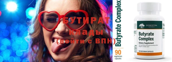 PSILOCYBIN Вязники