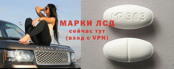 синтетический гашиш Горно-Алтайск