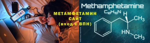 синтетический гашиш Горно-Алтайск