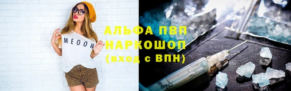 амфетамин Вяземский