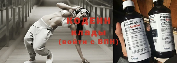амфетамин Вяземский