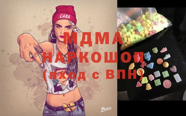 мяу мяу мука Вязьма