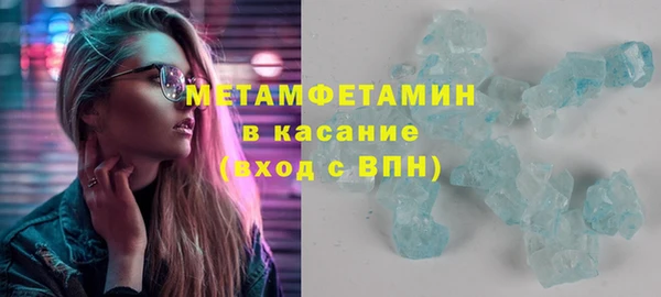 каннабис Волосово