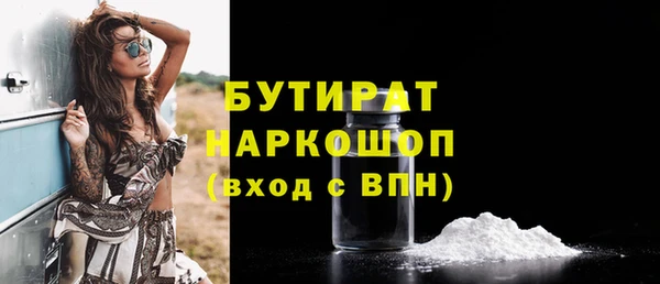 винт Горнозаводск