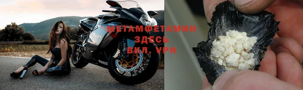 амфетамин Вяземский