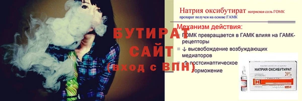 амфетамин Вяземский