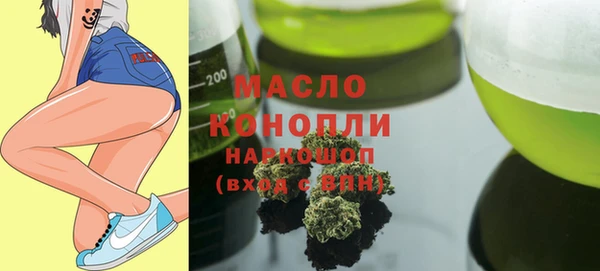 винт Горнозаводск