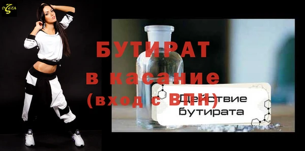 винт Горнозаводск
