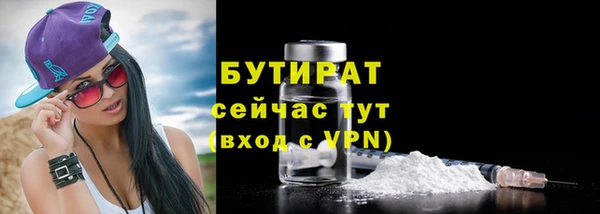 мяу мяу мука Вязьма