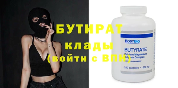 мяу мяу мука Вязьма