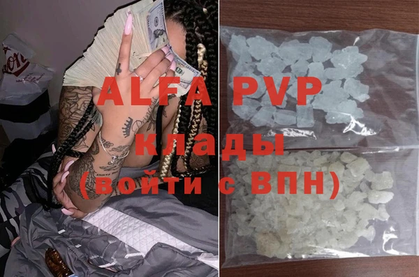 винт Горнозаводск