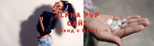 винт Горнозаводск