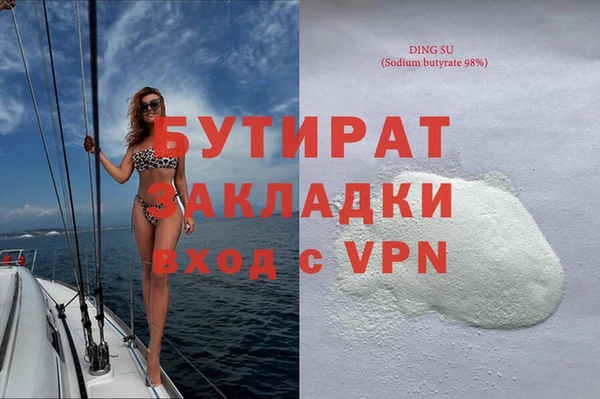 амфетамин Вяземский