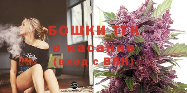 амфетамин Вяземский