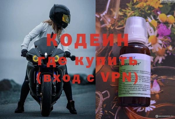 мяу мяу мука Вязьма