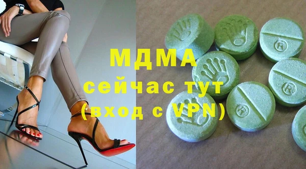 амфетамин Вяземский