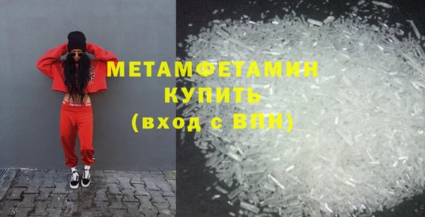 синтетический гашиш Горно-Алтайск
