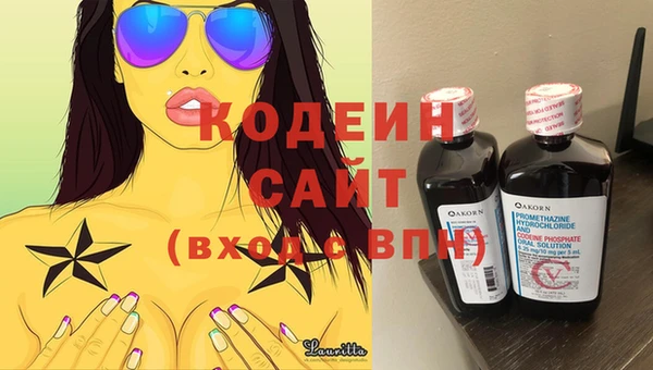 амфетамин Вяземский