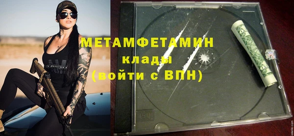 амфетамин Вяземский