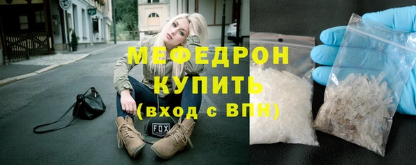 амфетамин Вяземский