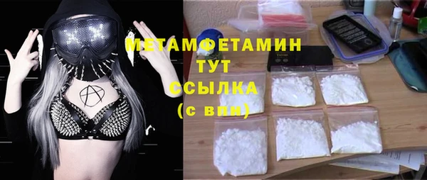 мяу мяу мука Вязьма