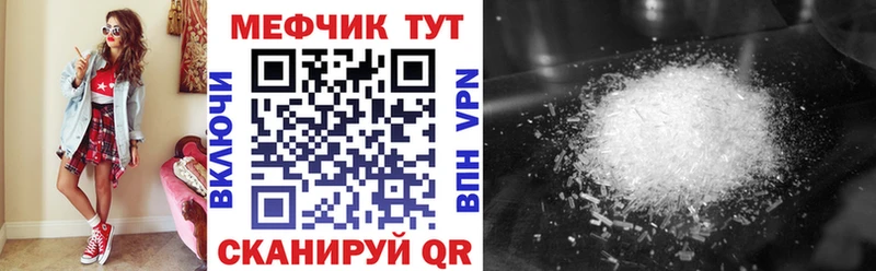 МЯУ-МЯУ VHQ  магазин    Игарка 
