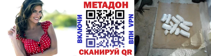 МЕТАДОН белоснежный Игарка